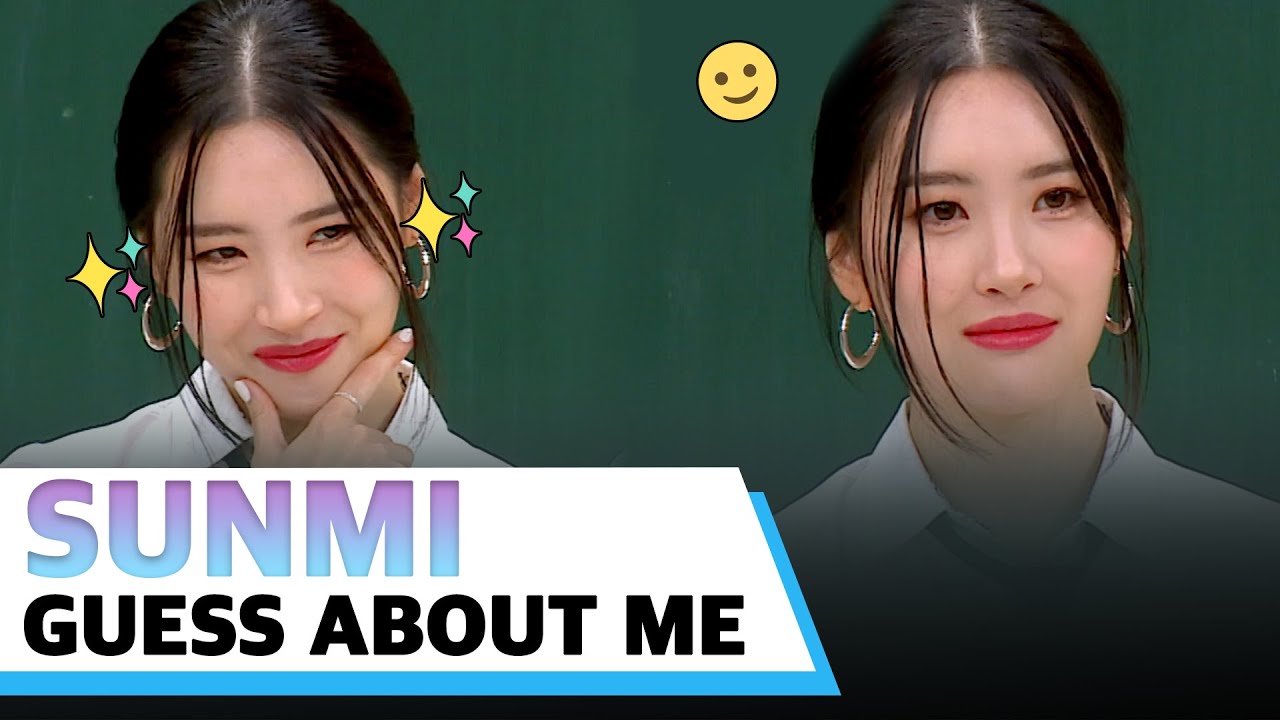 SUNMI - Угадай обо мне #знающиебратья