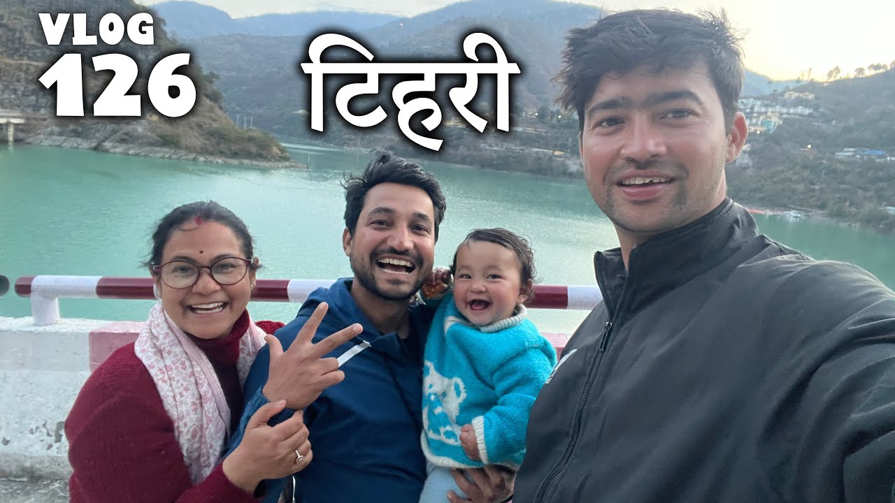 टिहरी घूमने निकल पड़े | Vlog126