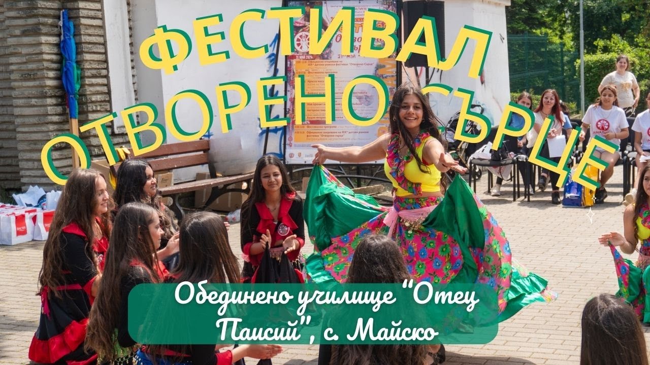 Ориенталски танц - Обединено училище Майско, 19-ти фестивал 
