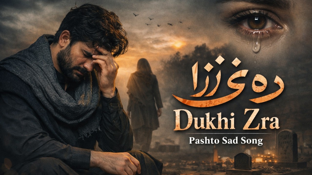 Pashto Song | Dukhi Zra | Pashto New Song 2026 | Pashto Sad Song | Heart Touching Ishq Song Pashto