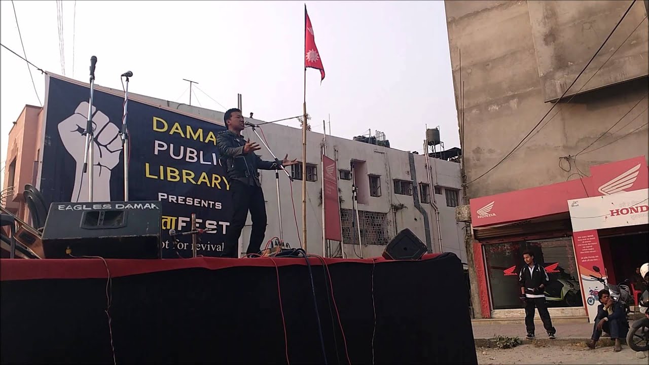 Bidrohi Kalam  - फेरी आज,  कविता FEST 2070