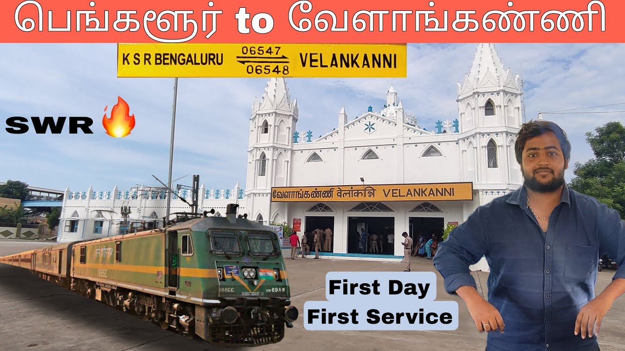 KSR Bengalaru to Velankanni Summer Special Train Journey Travel | Michael Raj