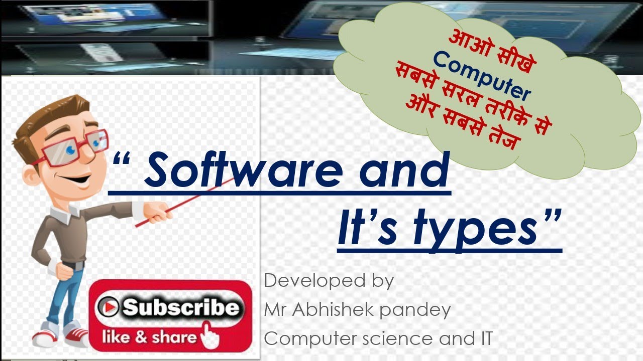 Software and it's types