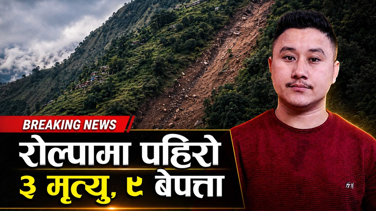 Rolpa Landslide Update: What Happened Last Night and What&rsquo;s Happening Now?