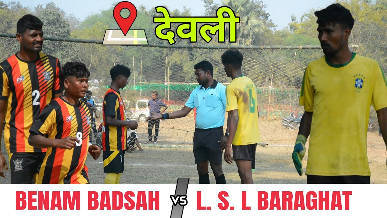 BENAM BADSHA 🆚L.S.L BARAGHAT FC||2ND ROUND||AT:- DEOLI||