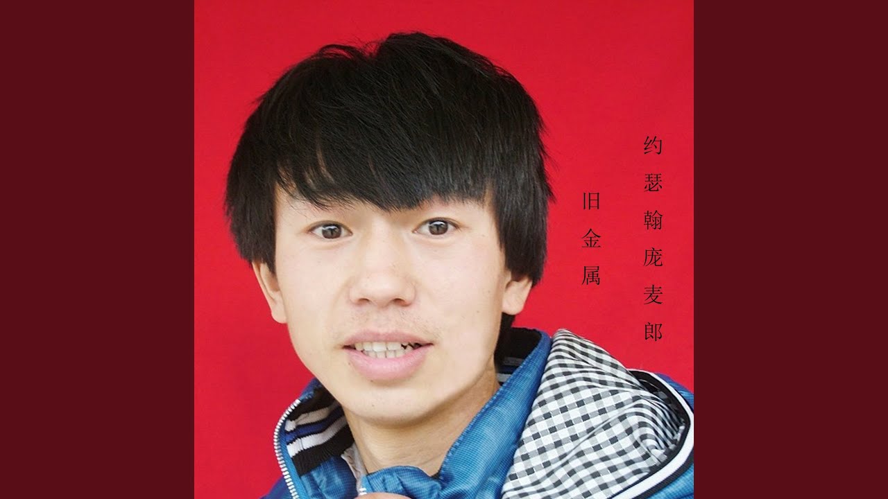 恶魔不要啊