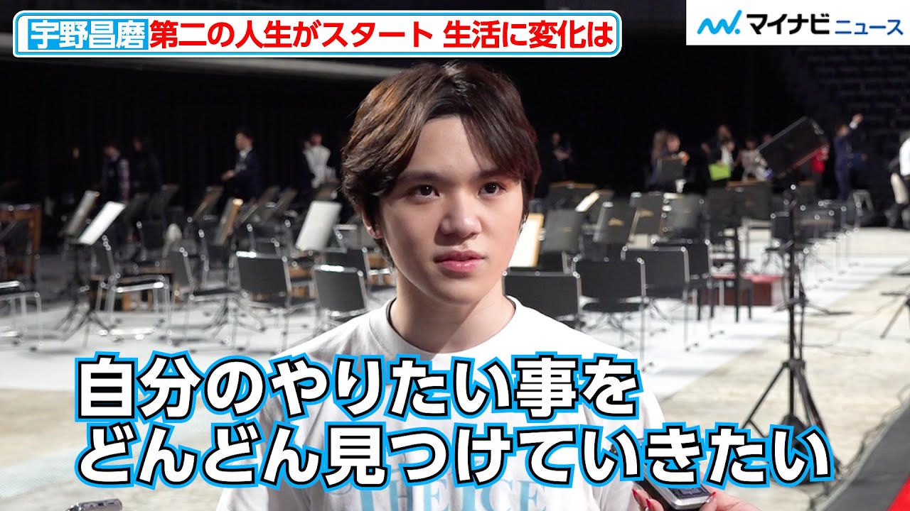宇野昌磨、“第二の人生”スタートで生活に変化は？アイスショーへの意気込み語る　『LaLa arena TOKYO-BAY  一般向けお披露目イベント』囲み取材