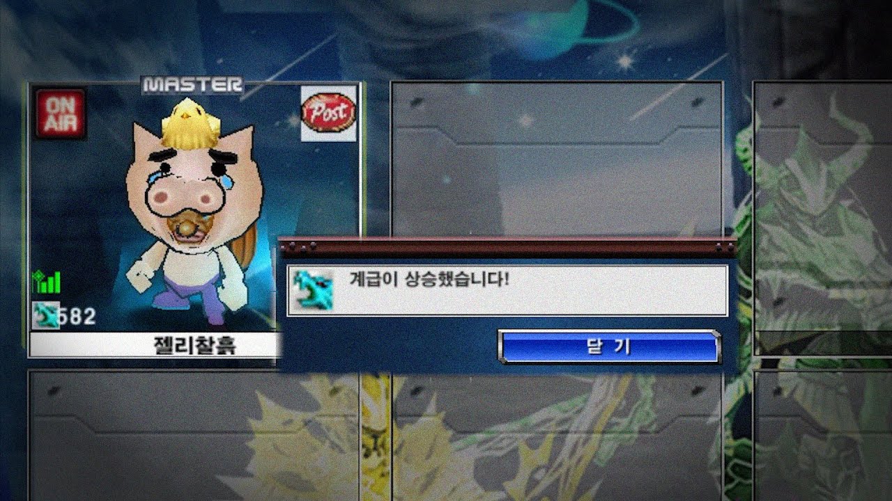 은청룡 밑으로 차렷.