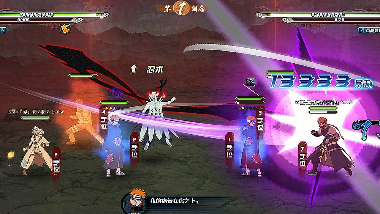 the STRONGEST PLAYER on the CHINESE SERVER in ACTION with the NEW OBITO NINUBOKO in Space-Time