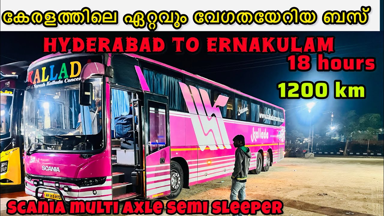 കേരളത്തിലെ ഏറ്റവും വേഗതയേറിയ ബസ് KALLADA TRAVELS HYDERABAD TO ERNAKULAM SCANIA SEMI SLEEPER |