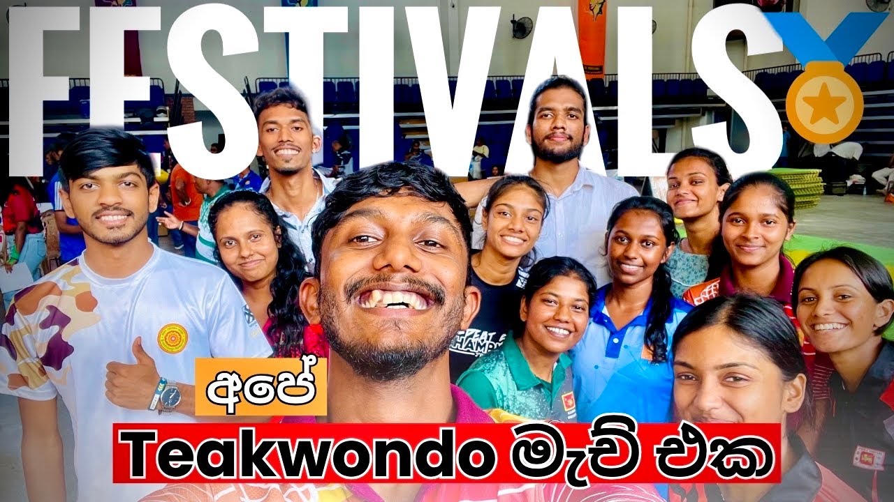 Teakwondo මැච් එක🔥|අපේ team එක❤️(Vlog - 28)   @wisanwada #suduputha #vlog #vlogs #teakwondo ​