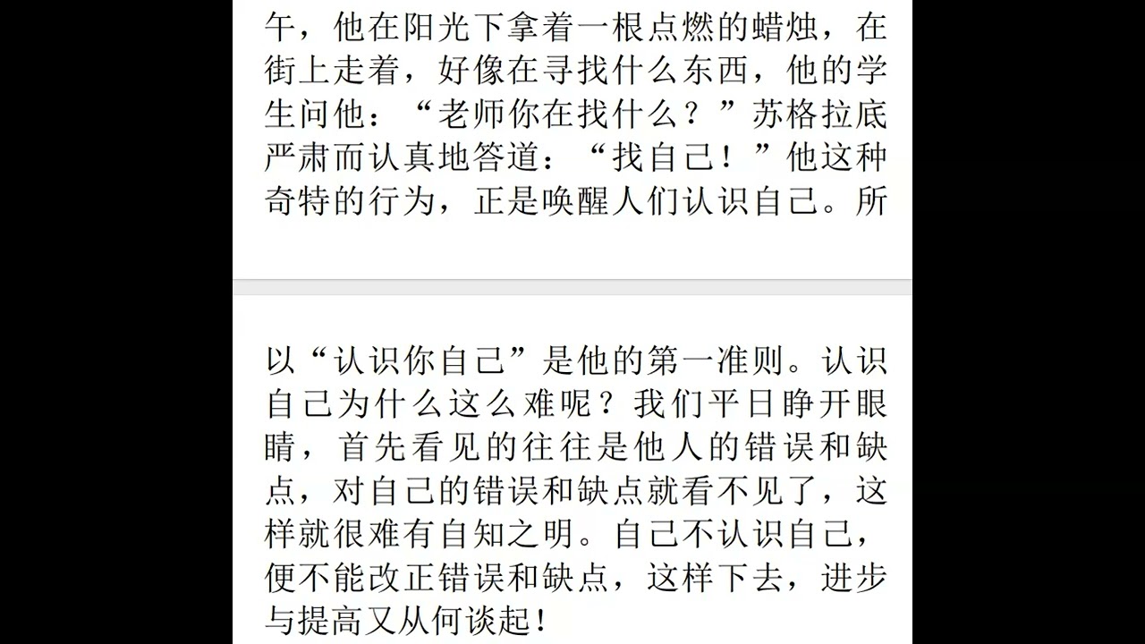 44陈師兄分享三界概述@56頁20260209