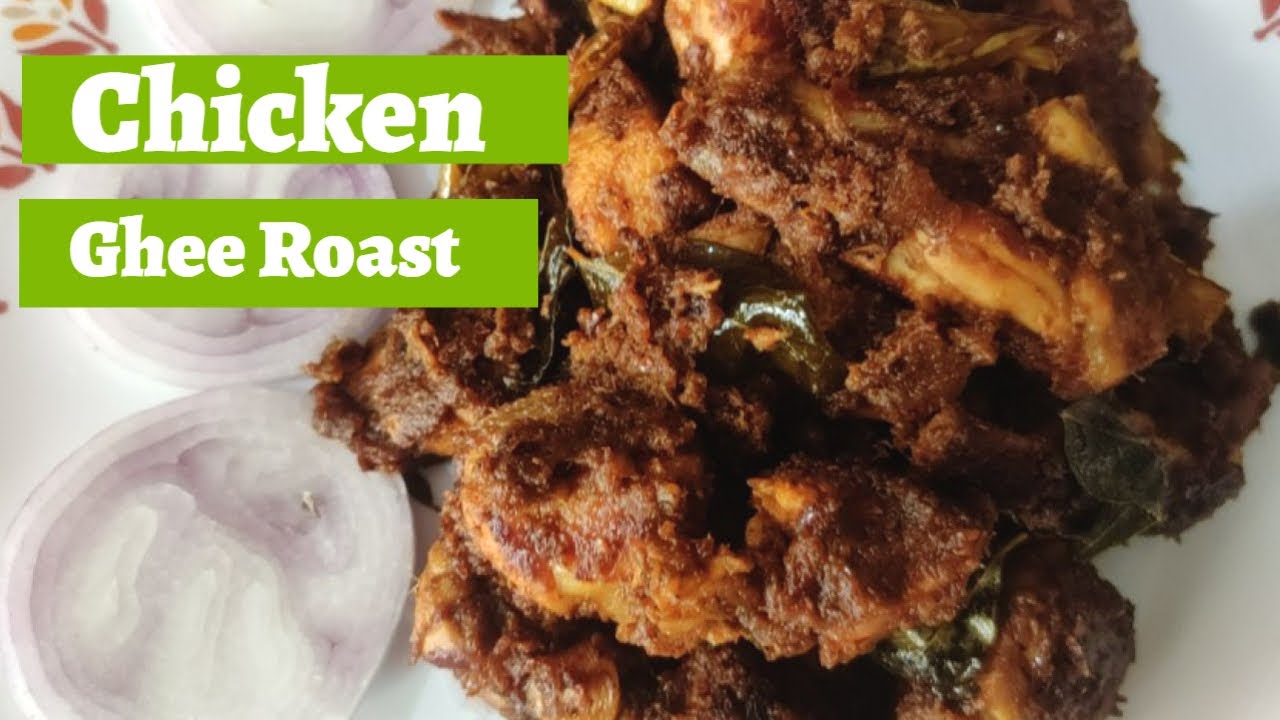 Chicken Ghee Roast Recipe | Roasted Chicken