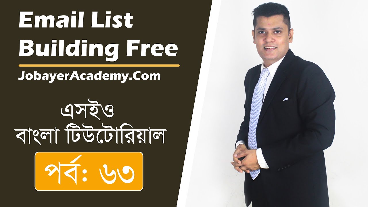 63: How To Collect Targeted 10000 Email Addresses Short Time