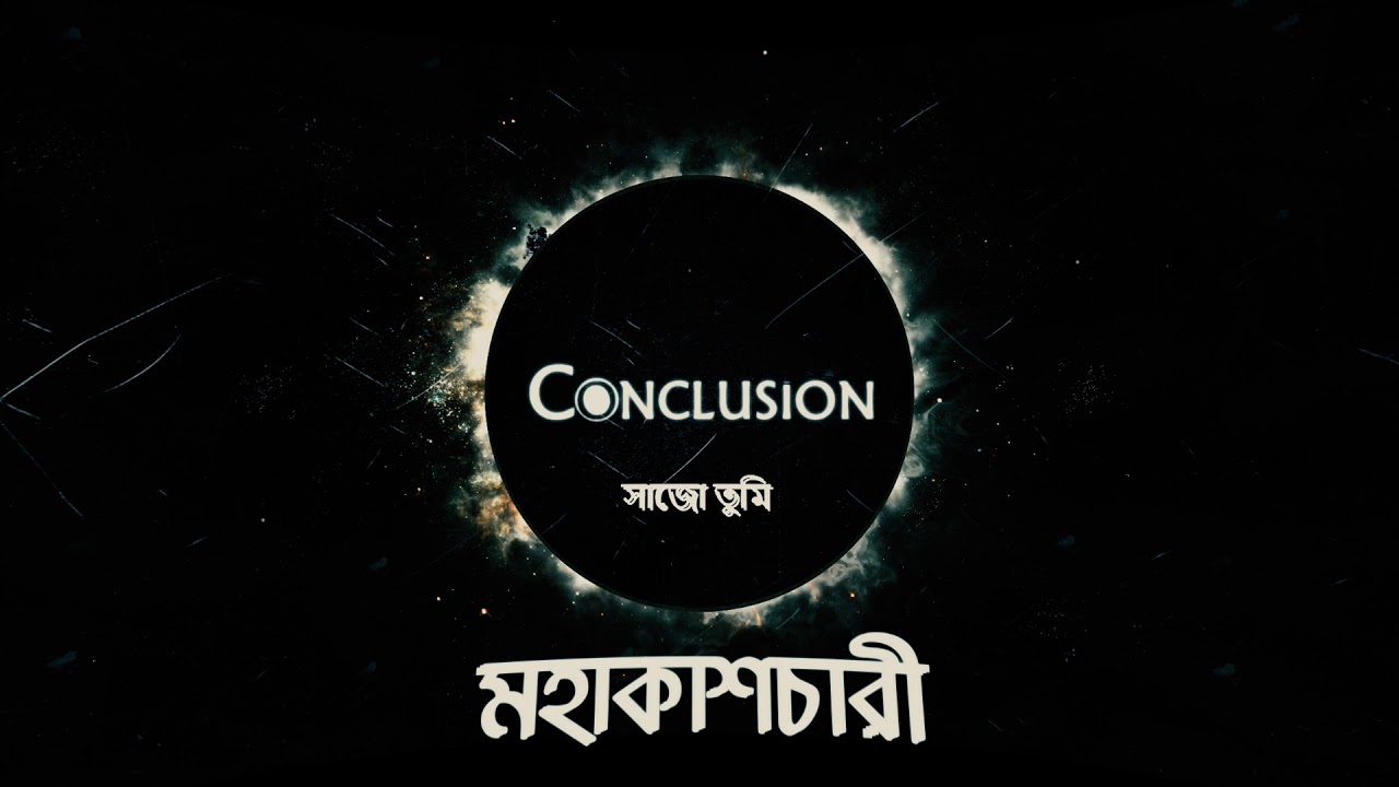 Conclusion- Shajo Tumi (Audio)