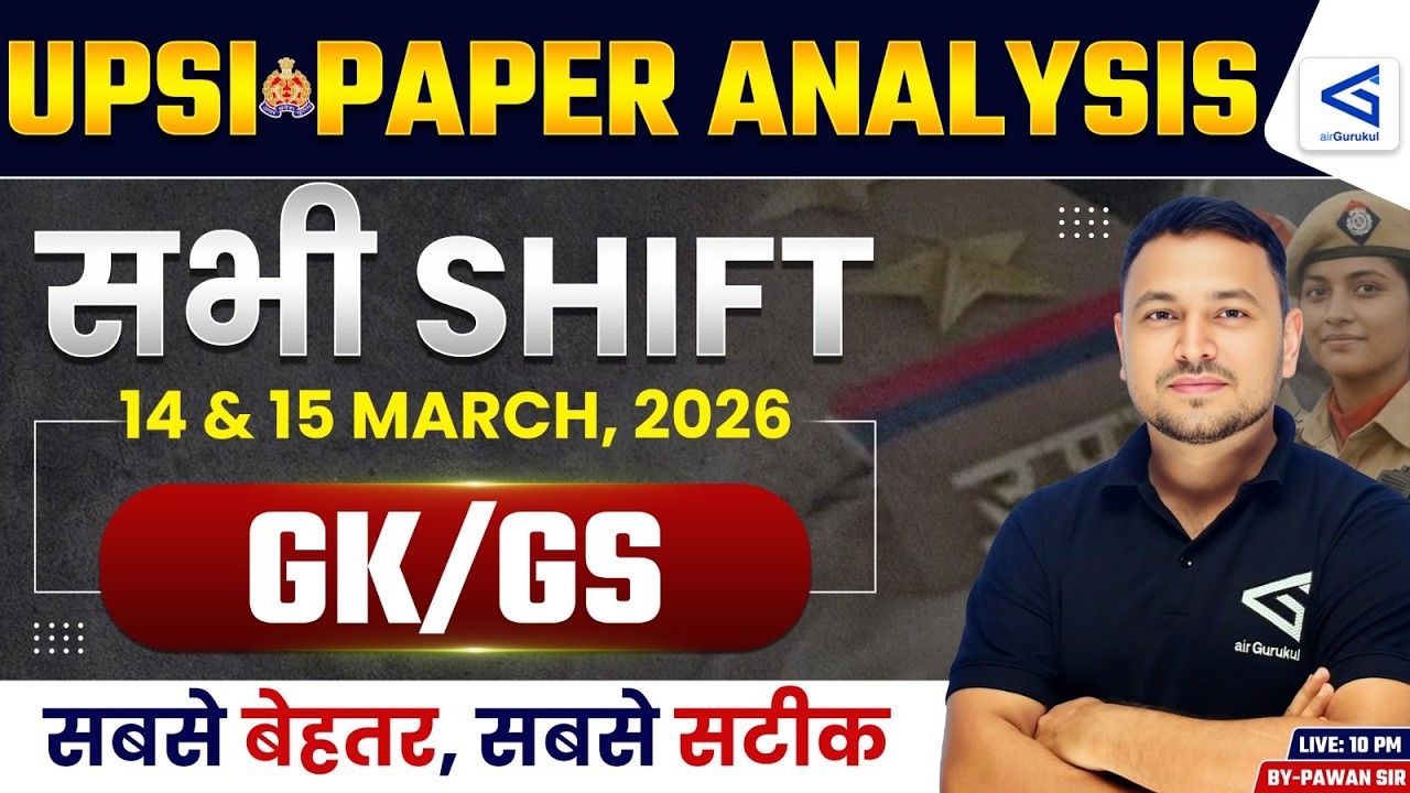 UPSI 2026 Paper Analysis 🔥 GK/GS | सभी Shift का पूरा निचोड़ | By Pawan Sir | #airgurukul