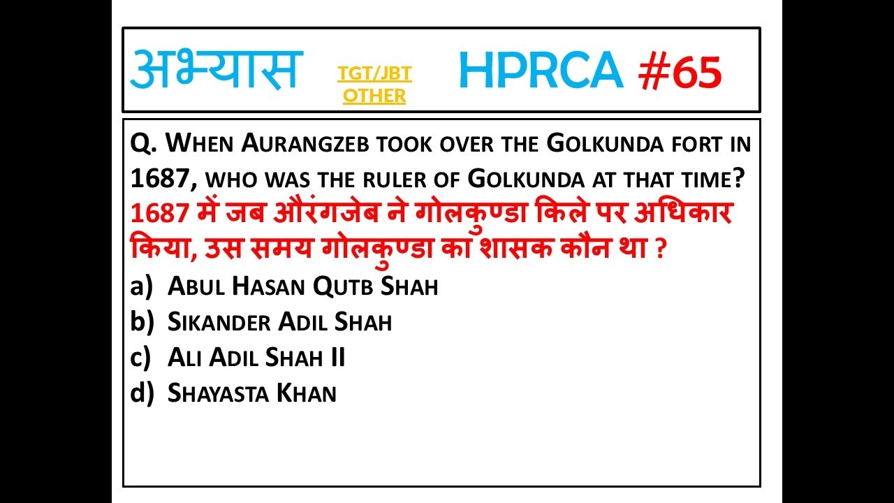 H-65 HPRCA IMPORTANT QUESTIONS JBT/PATWARI/JOA  || HPPSC/HPRCA MOST IMPORTANT QUESTIONS