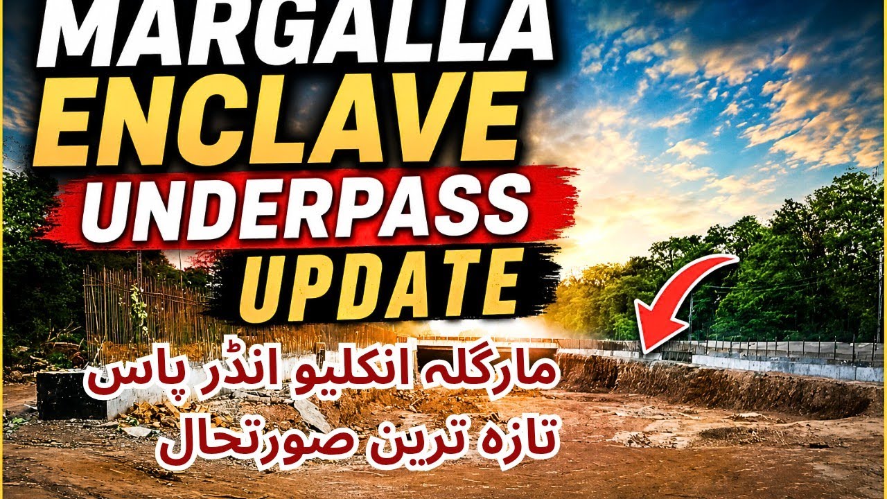 Latest update on Margalla Enclave Underpass Islamabad | پارک روڈ انڈر پاس تازہ ترین صورتحال 