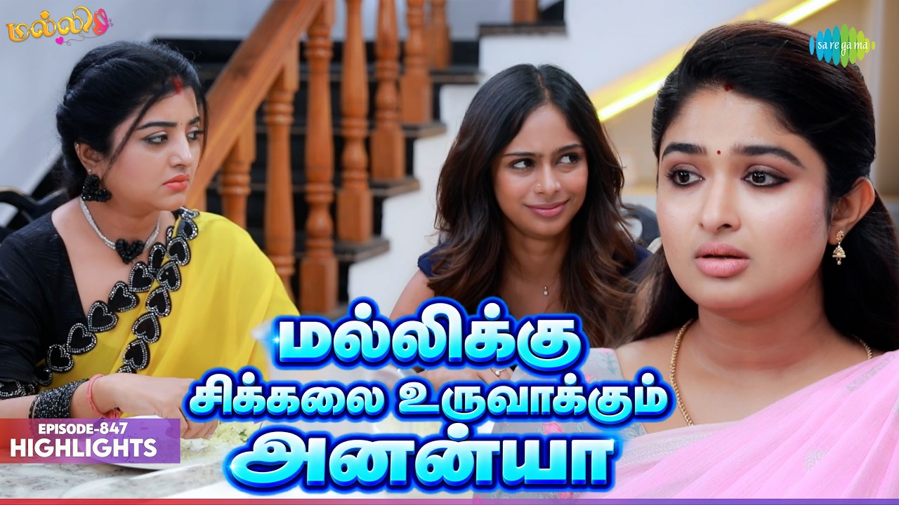 Malli Serial Highlights | Ep 847 | 3rd Sep 2026 | Nikitha | Vijay | Saregama Dice TV Shows Tamil