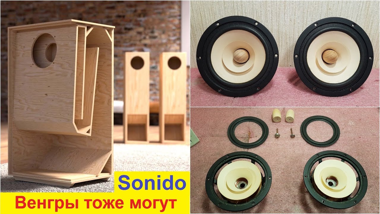 Ремонт динамиков Sonido Coral Lowther Fostex SB Acoustics Vifa TQWP, ремонт широкополосных динамиков