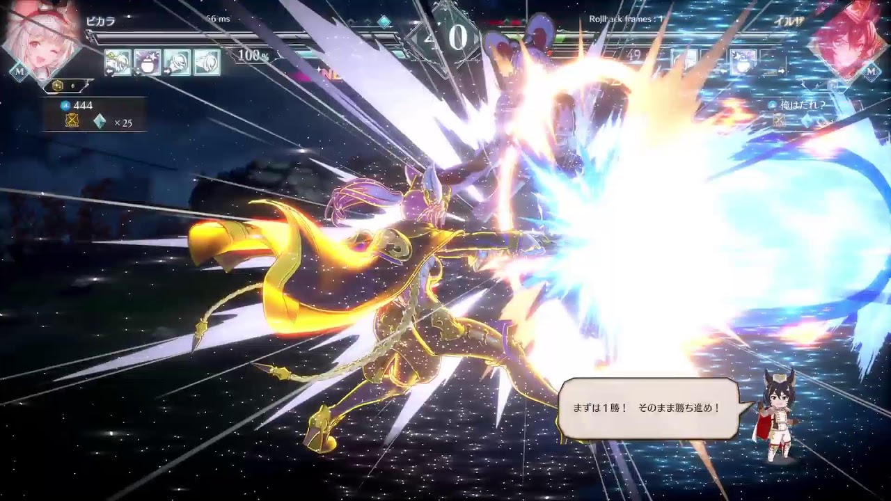 gbvsr UNOさん枠ある？