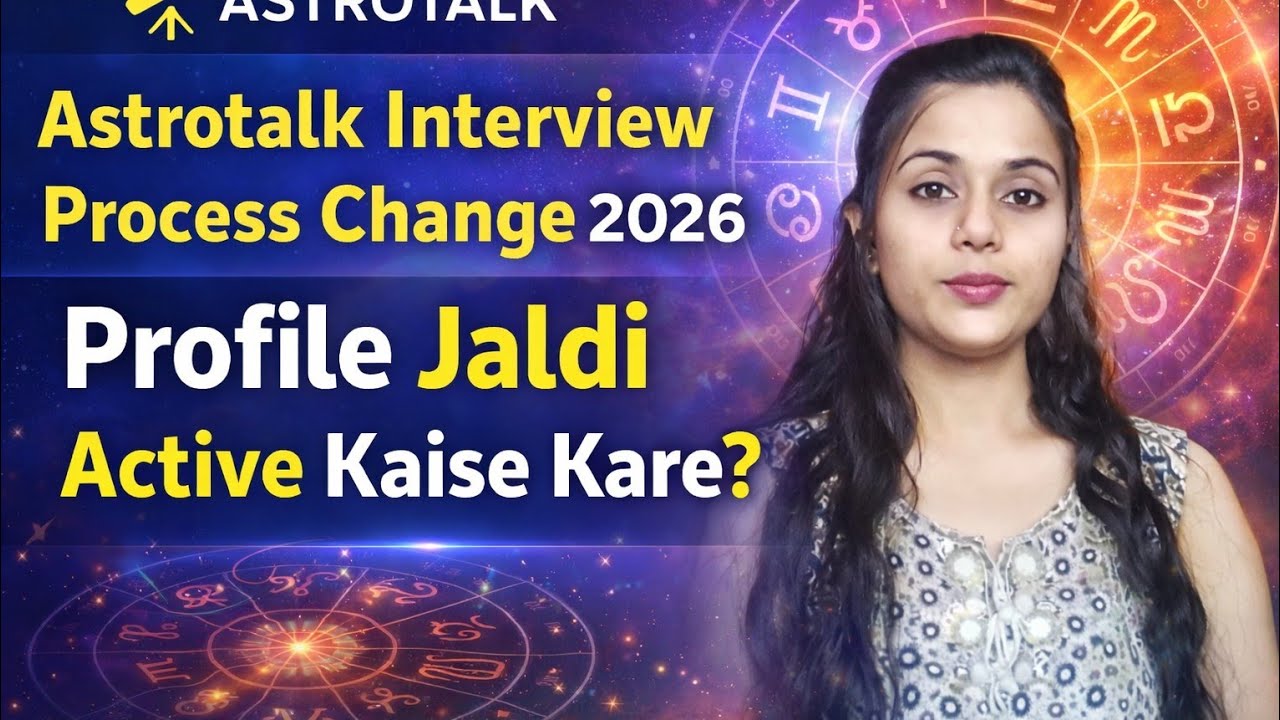 Astrotalk Me Apply Kiya Par Profile Active Nahi Hui? Ye Reason Hai/New interview process #astrotalk 