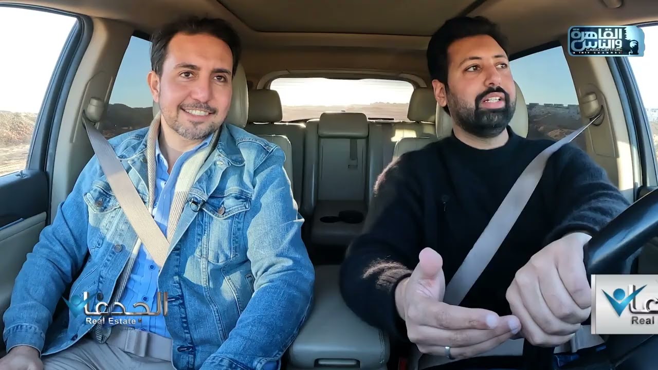 الجدعان في السوق العقاري في جولة داخل مشروع west wood بحدائق أكتوبر