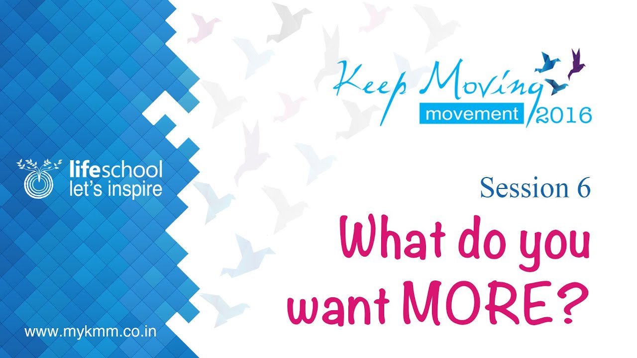 KMM 2016 Session 6 - What do you want MORE?