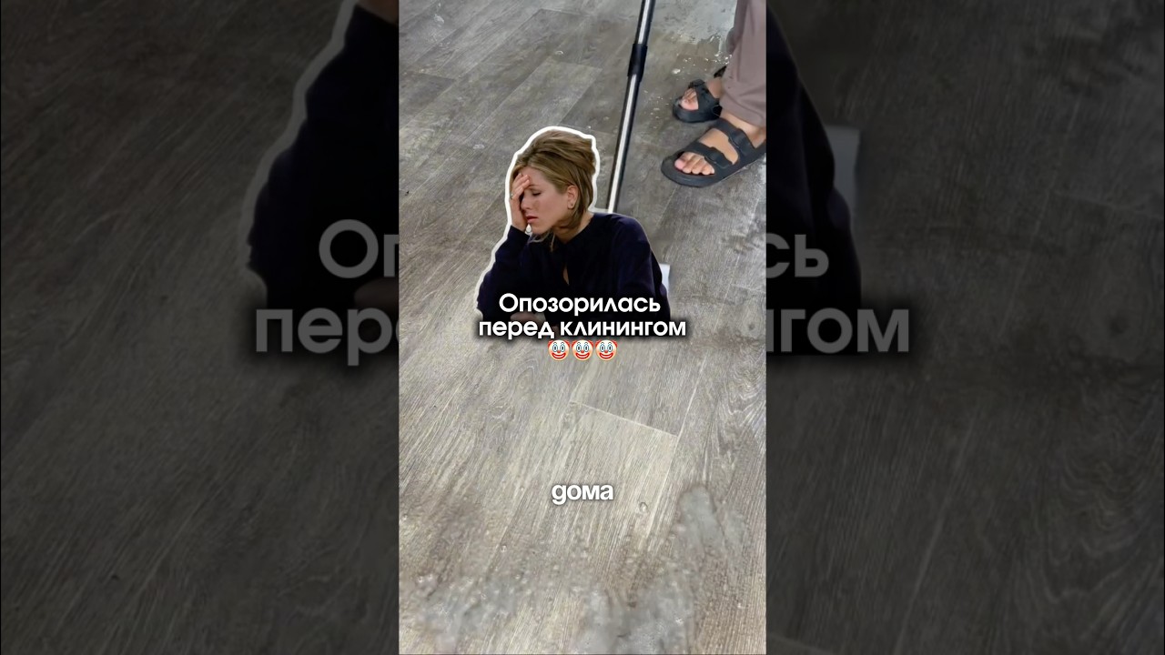 Ozon: #4653494509 Нашла промокод на СКИДКУ 😱 #EF89A7072601 Wb: #WW433781 (копировать с WW)