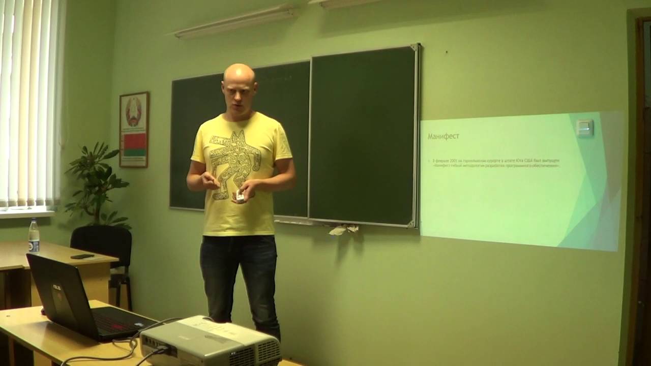Алексей Пранчук - Что такое Agile. Взгляд изнутри компании, практикующей Agile.