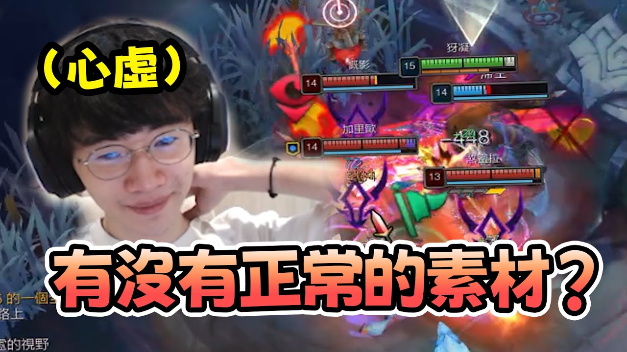 到底有沒有正常的素材？醜操作短合輯！？feat.@GodJJ、@MiMiLucky0730、@yuwu9991︱丁亦大師實況精華︱
