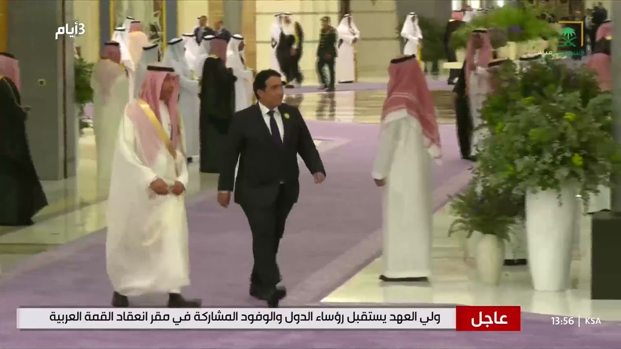 سم ولي العهد يستقبل رئيس المجلس الانتقالي الليبي لحظة وصوله مقر انعقاد القمة العربية الـ 32