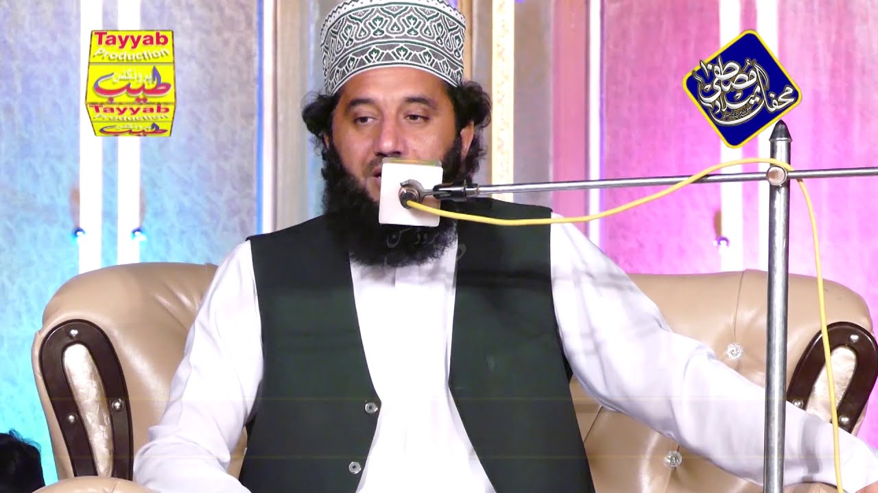 Bayan 2020 | Peer Syed Faiz Ul Hassan Shah Sahib | Tayyab Production |