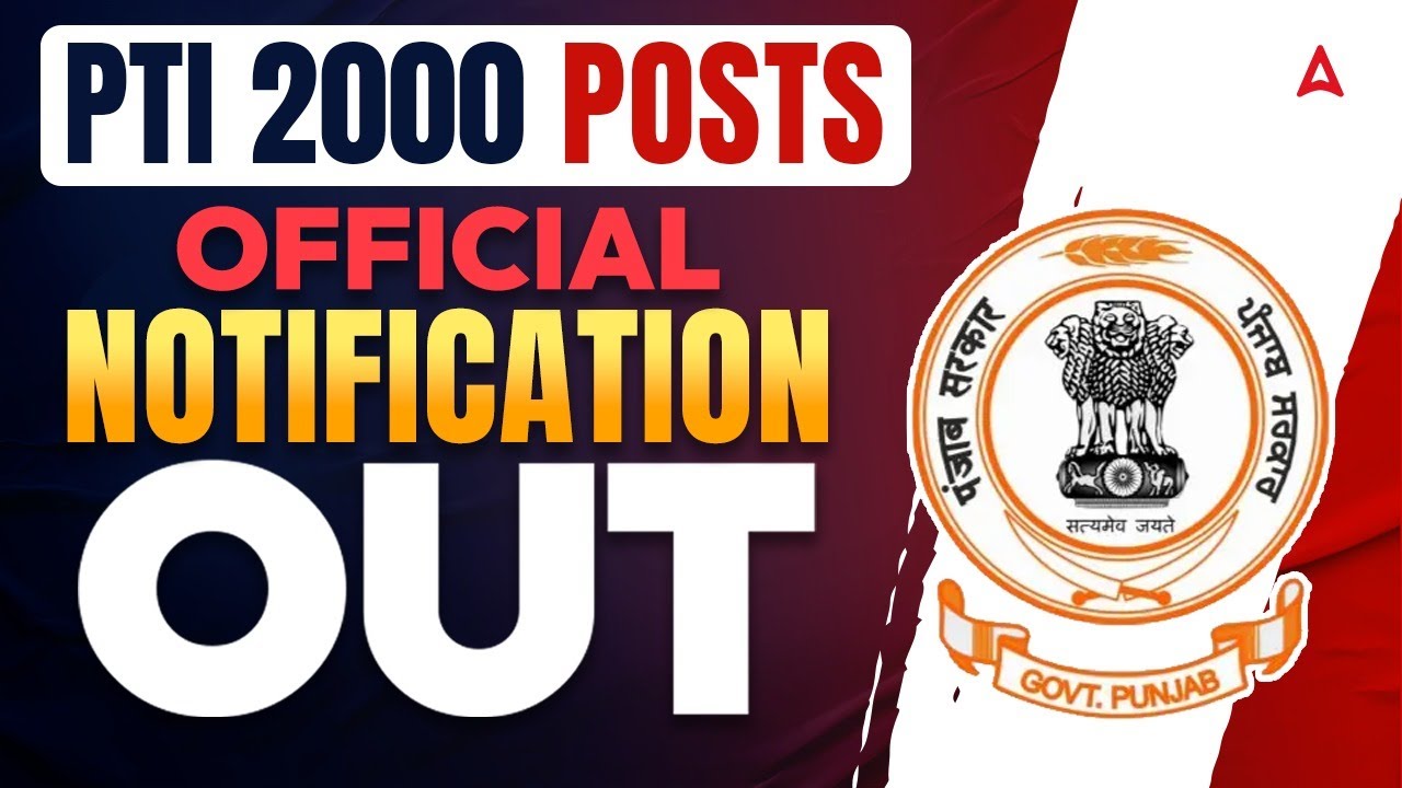 PTI Vacancy In Punjab 2025 |  PTI 2000 Posts Official Notification Out | PTI Vacancy 2025