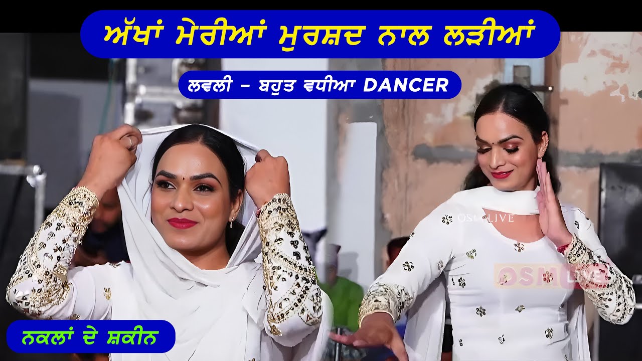 Lovely Nakal Party | Comedy Video | Funny Video | Osm Live #nakal