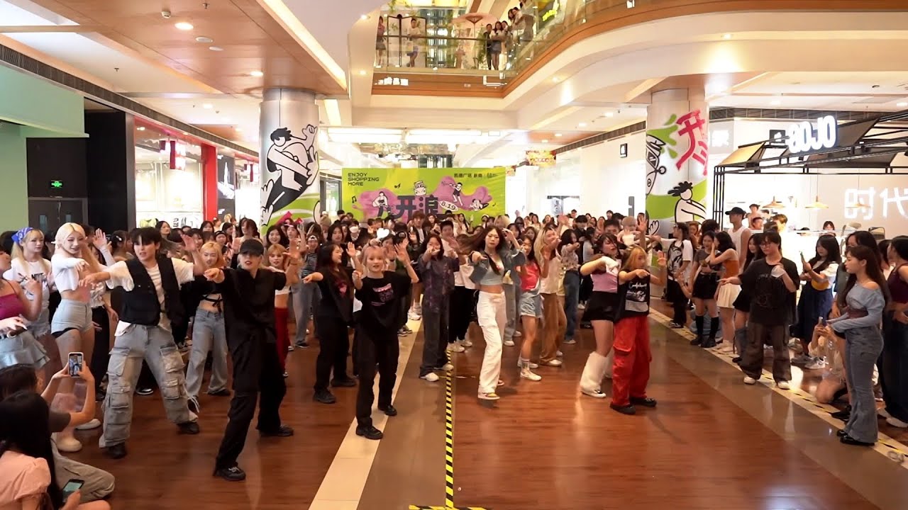 [KPOP RANDOM DANCE IN PUBLIC💛] Chengdu 2023.08.20