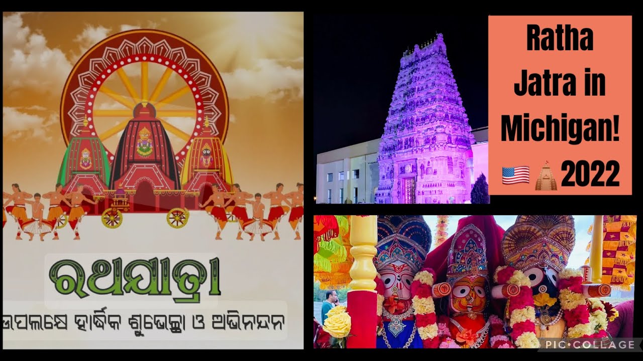 “Michigan Odia Ratha Journey”