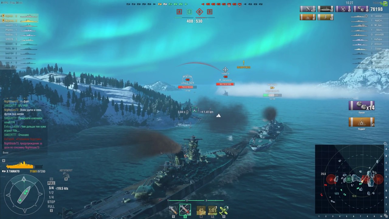 Как я первый раз сел на Ямато (WoWS) [287k]