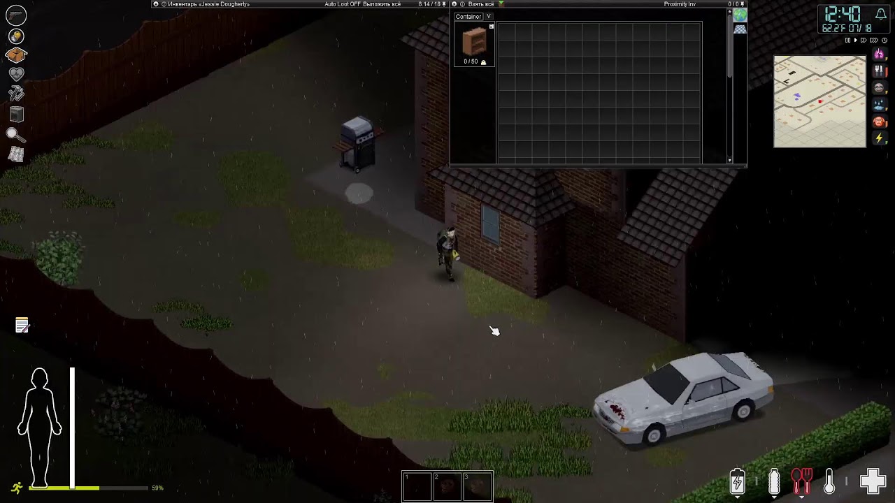 стрим Project Zomboid