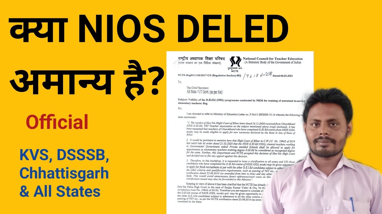 NIOS DElEd Validity: Unveiling the Truth