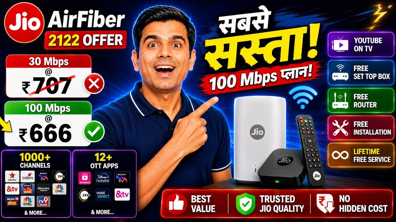 Jio AirFiber ₹2122 Offer Full Details 💥 30 Mbps Se Sasta 100 Mbps Ka Plan! (3 Months)