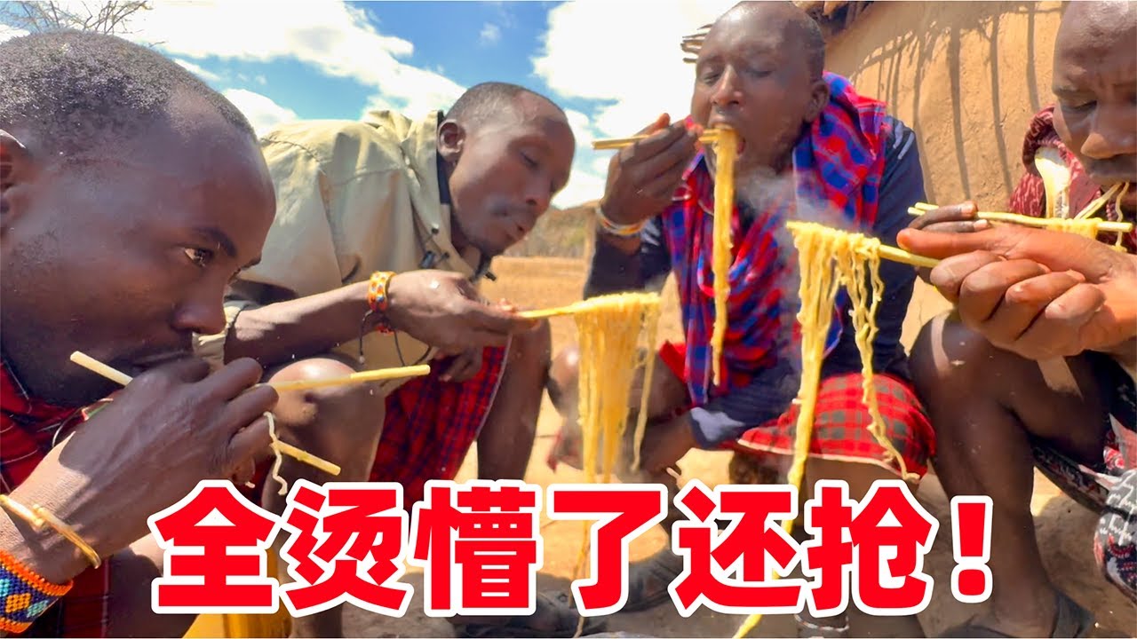 全上头了！中国泡面火遍部落，烫嘴也要抢着吃，吃肉都没这么过瘾