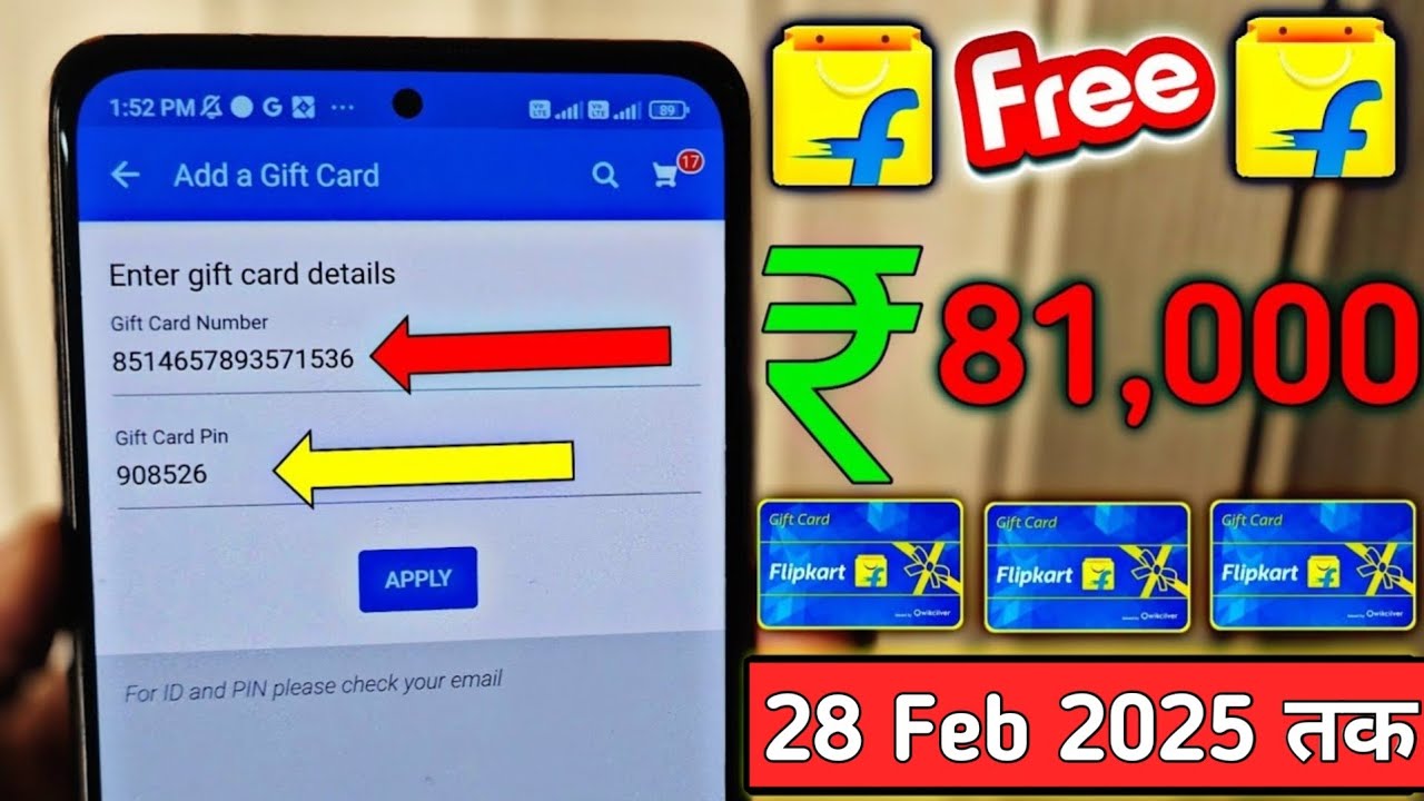Flipkart Free Shopping / Flipkart Unlimited Gift Card Voucher Free |100000/ ka Gift Voucher / 2025 🔥