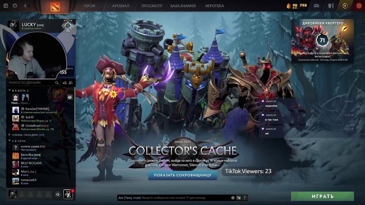 9к ммр саппорт \ бустер #dota2