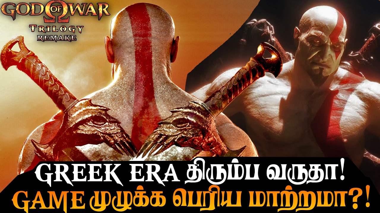 Официально ли анонсирован ремейк трилогии God of War? 🔥 Дата выхода, изменения в ракурсе камеры и...