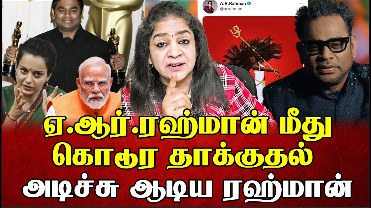 கங்கனா ரனாவத் கதறல் இந்து மதத்துக்கு திரும்புங்கள் மிரட்டல் | Sundaravalli Latest Speech | Sembulam