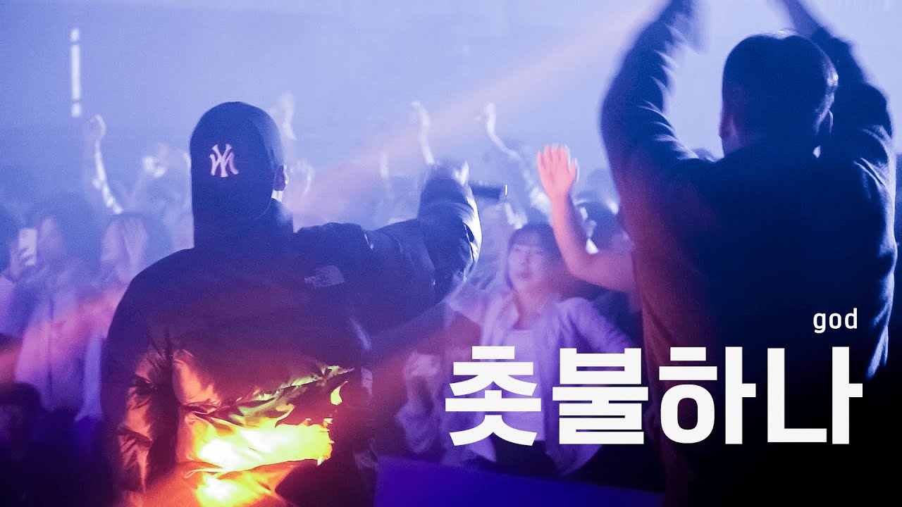 촛불하나 [지오디(god)] | 장흥고 졸업 기념 3학년 공연 | 장흥고등학교 SAVE & RAG