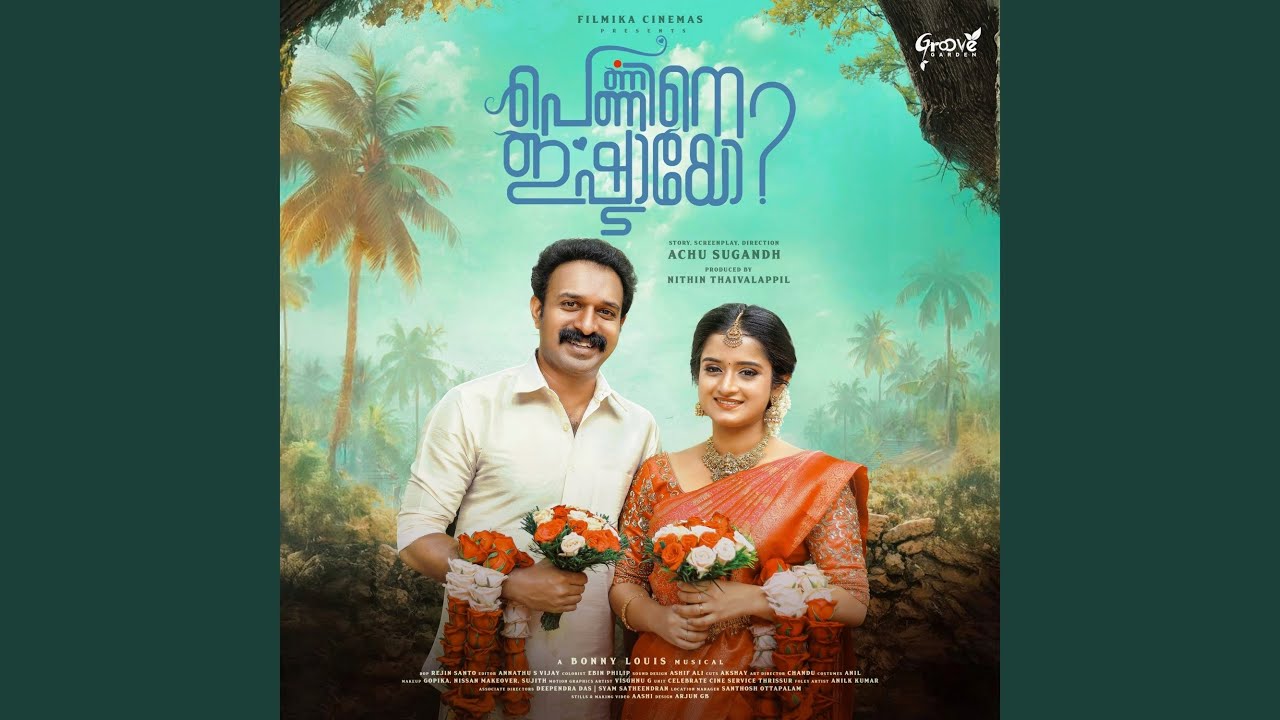 Aha Kalyanam
