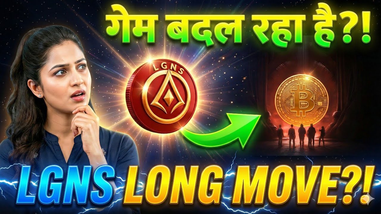 LGNS Coin MEGA Update 🚨 ORIGIN Long-Term Strategy Revealed | Crypto System Direction