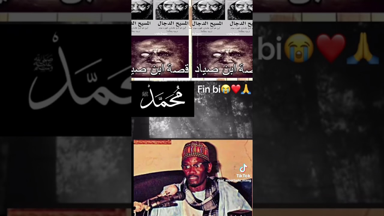 Serigne sam mbaye 